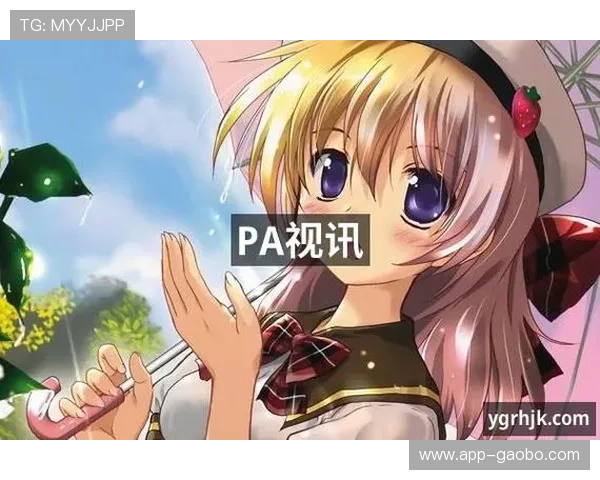 PA视讯网页官网的技术支持与系统稳定性分析，确保玩家流畅体验