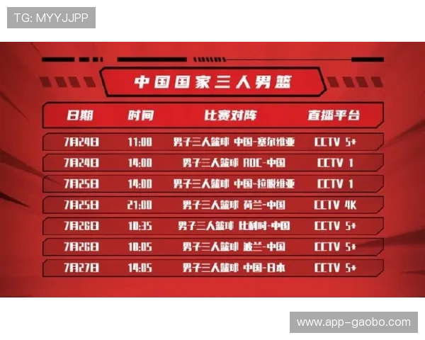 百家乐比赛规则与赛事信息全方位解读助你把握比赛节奏