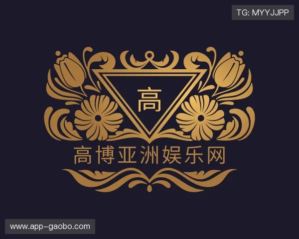 了解高博亚洲娱乐网